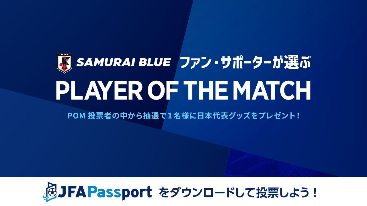 Player of the Match!